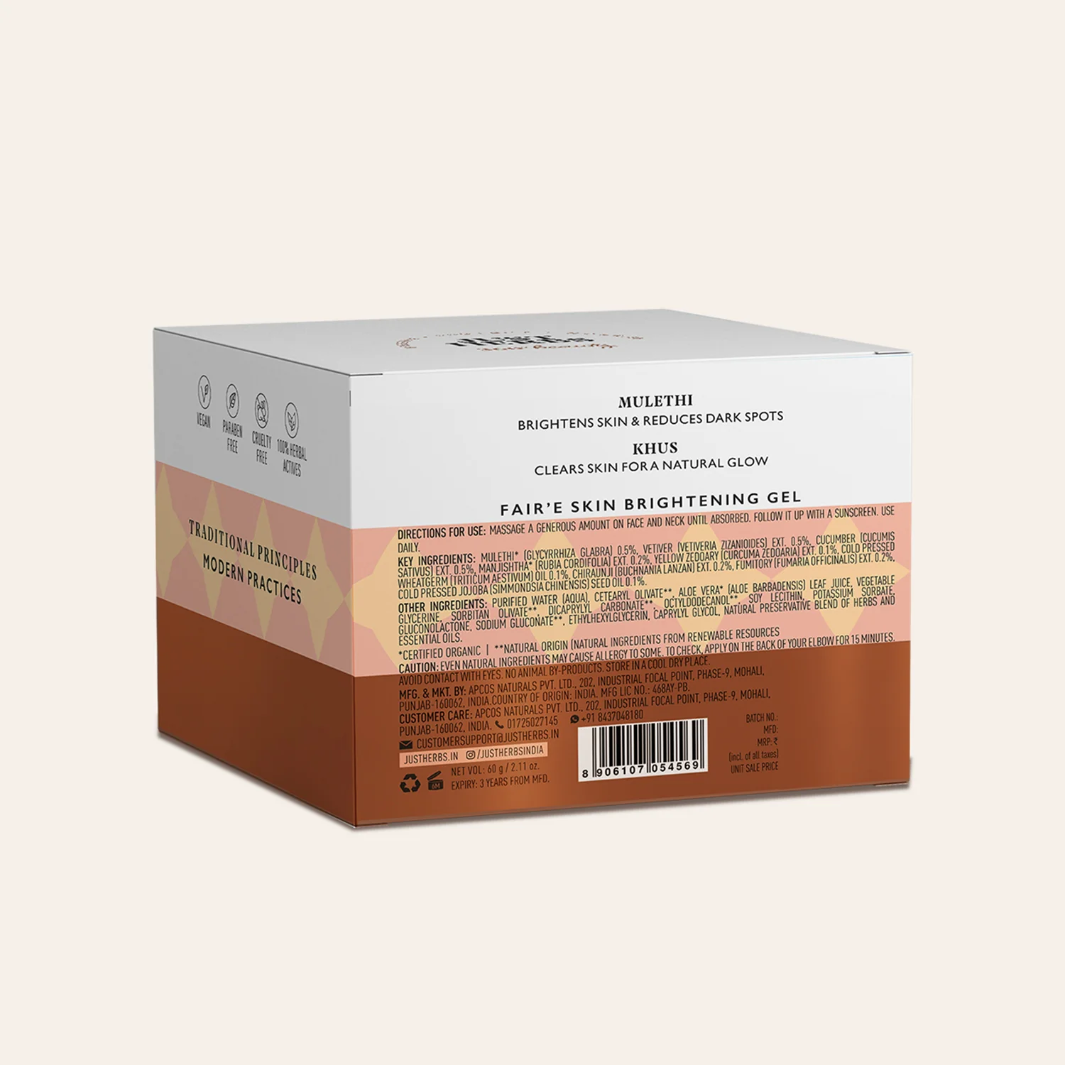 Glow Boosting Gel Creme with Mulethi and Khus / Fair'e - Image 7